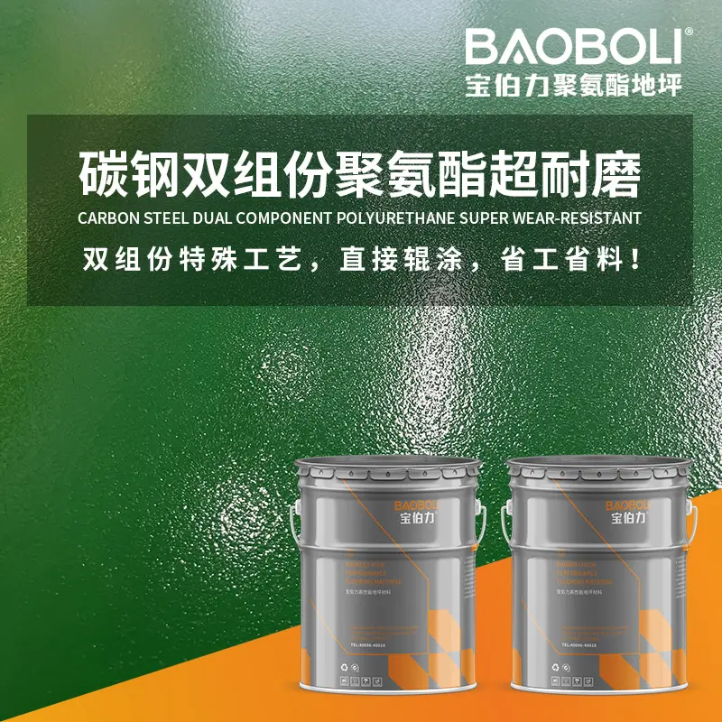 2026年水性地坪漆廠家推薦：環(huán)保耐磨地坪漆、水性環(huán)氧地坪漆、工業(yè)地坪漆源頭實(shí)力品牌精選